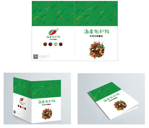 溫柔的彩椒VI設(shè)計