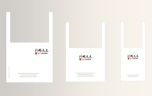 沂州太太VI設(shè)計