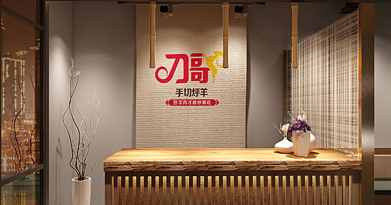 空間設(shè)計(jì).jpg