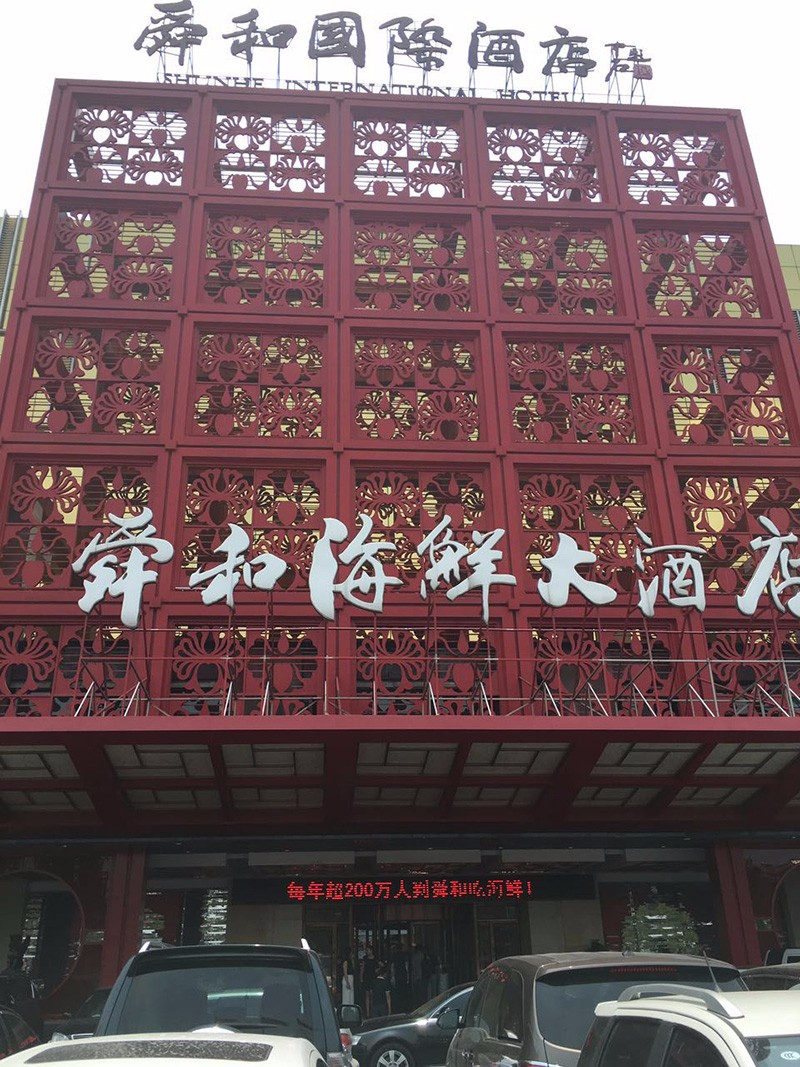 品牌升級.jpg