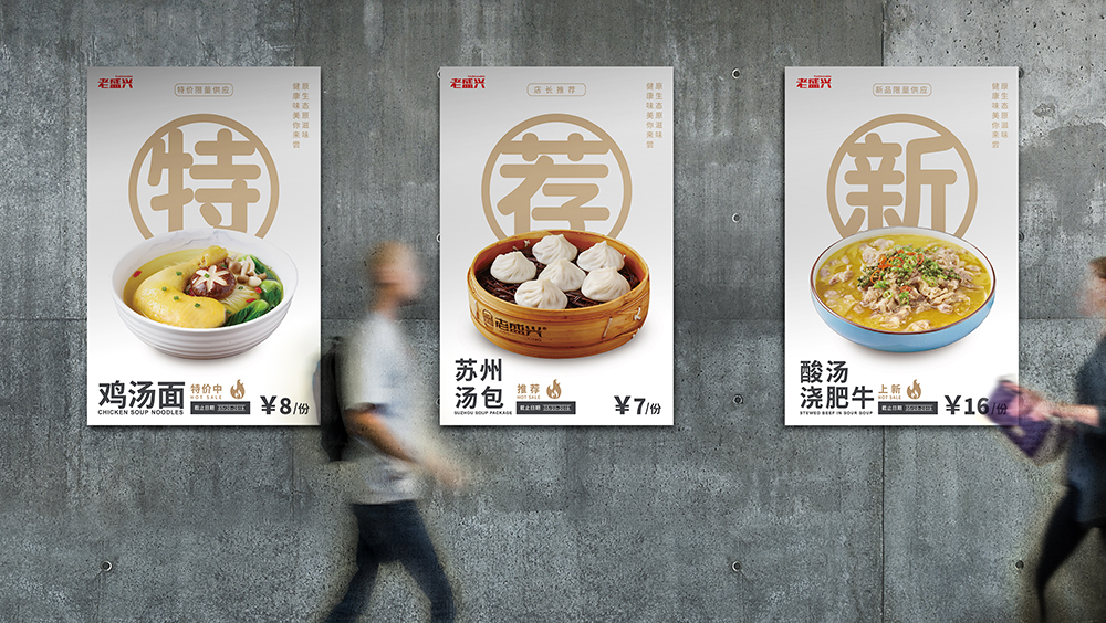 海報(bào)貼圖2.jpg