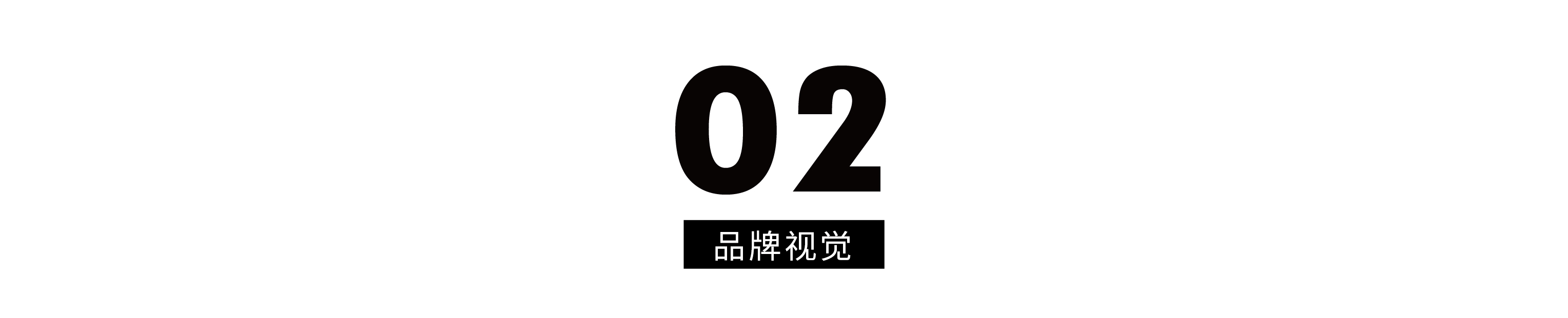 申大福_畫(huà)板 1 副本 14.jpg