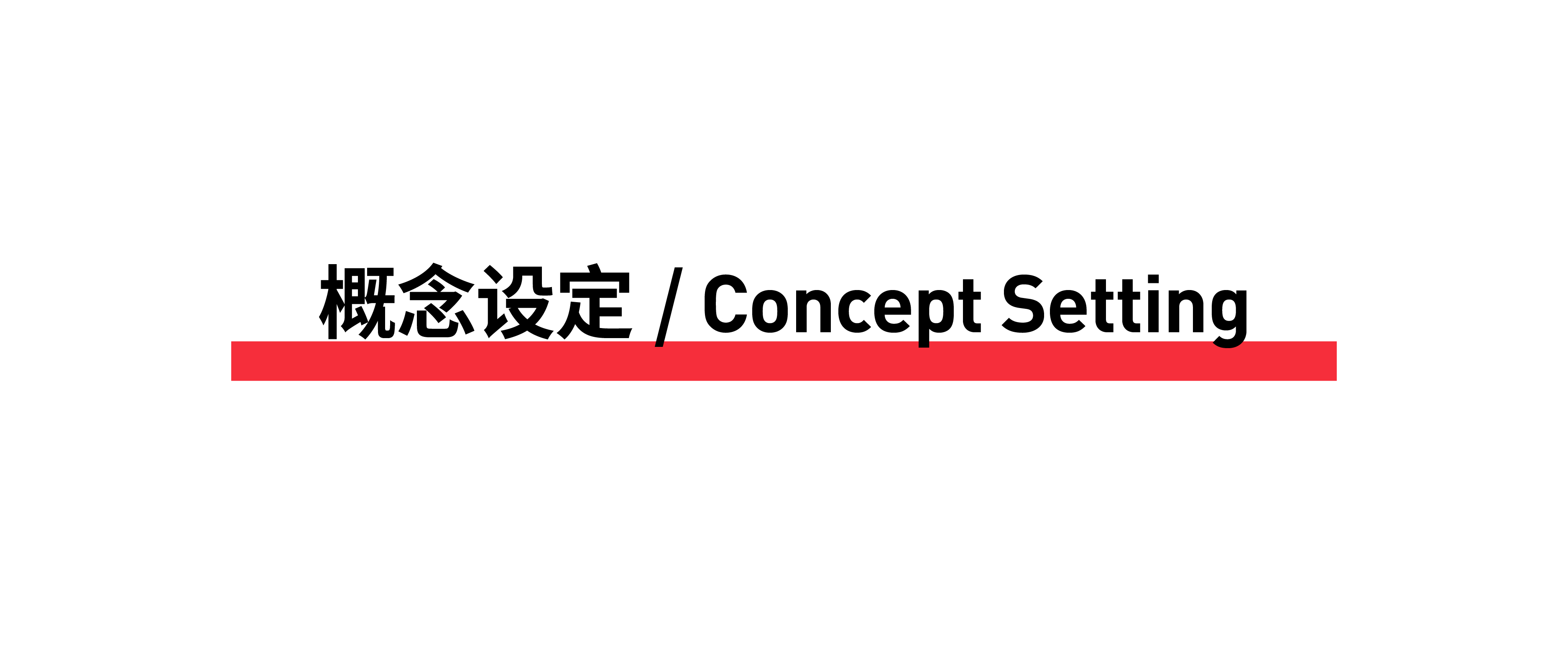 未標題-1_畫板 1.jpg
