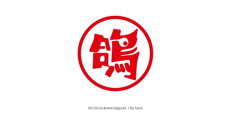 食指鴿公眾號(hào)源文件-07.jpg