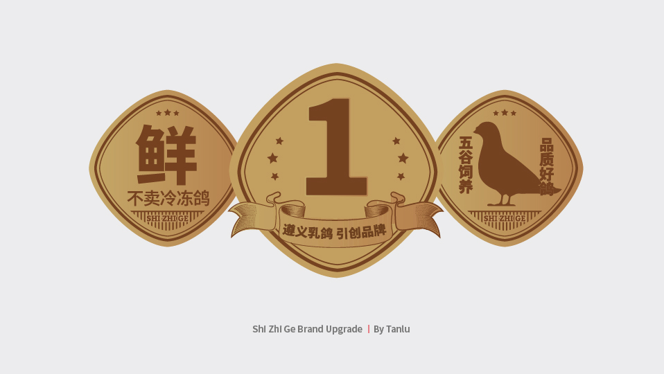 食指鴿公眾號(hào)源文件-12.jpg