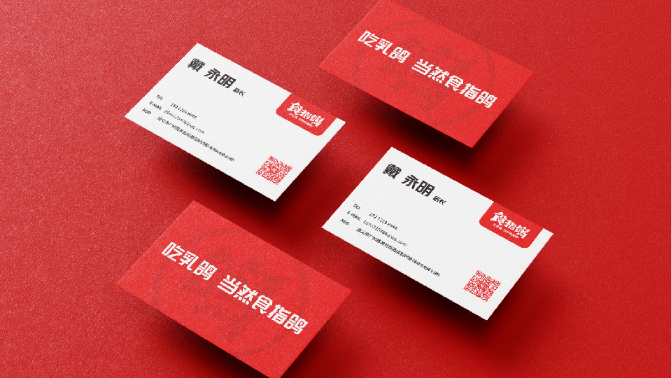 食指鴿公眾號(hào)源文件-18.jpg