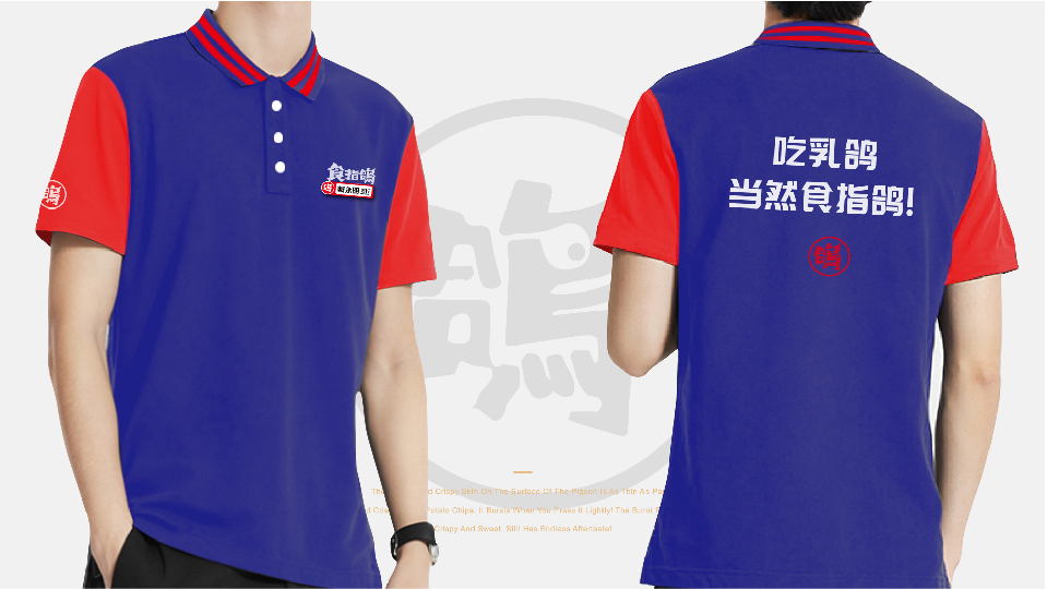 食指鴿公眾號(hào)源文件-20.jpg