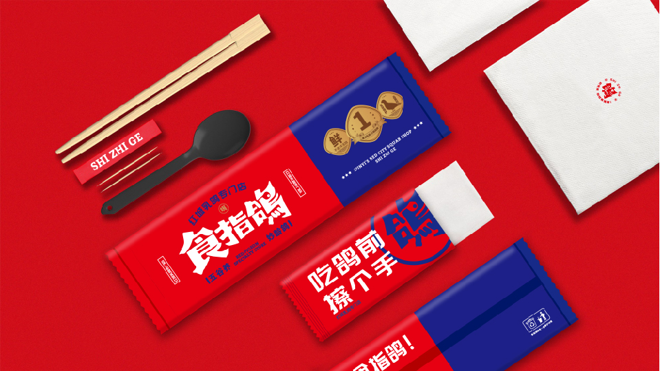 食指鴿公眾號(hào)源文件-21.jpg