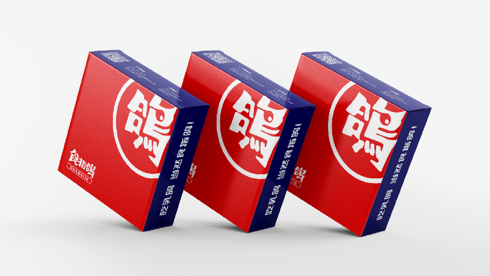 食指鴿公眾號(hào)源文件-24.jpg