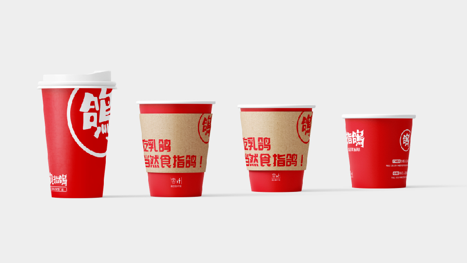 食指鴿公眾號(hào)源文件-26.jpg