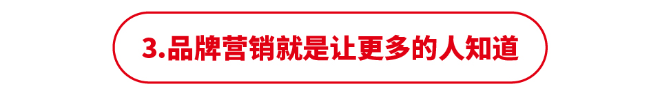 食指鴿公眾號(hào)源文件-44.jpg