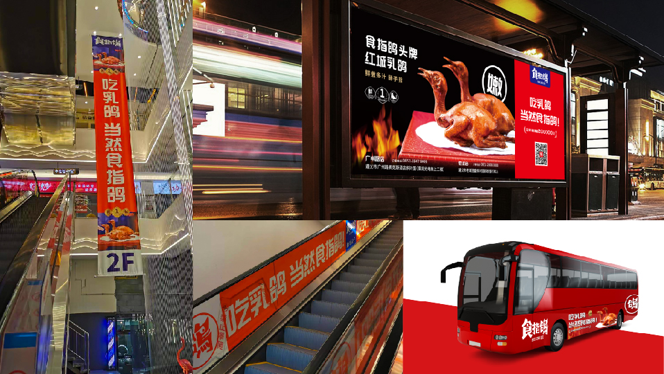 食指鴿公眾號(hào)源文件-37.jpg