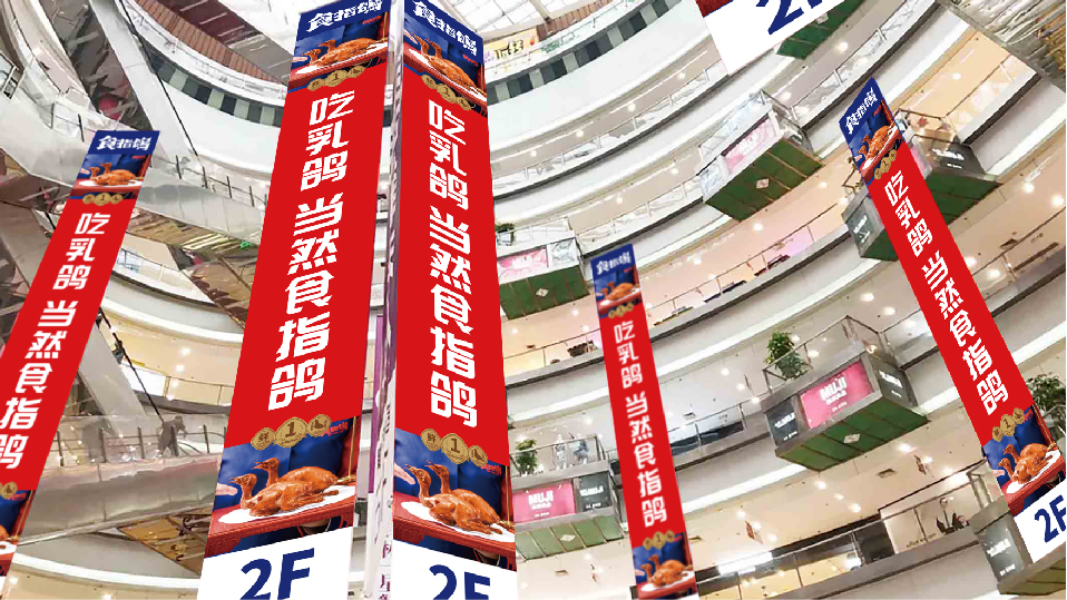 食指鴿公眾號(hào)源文件-38.jpg