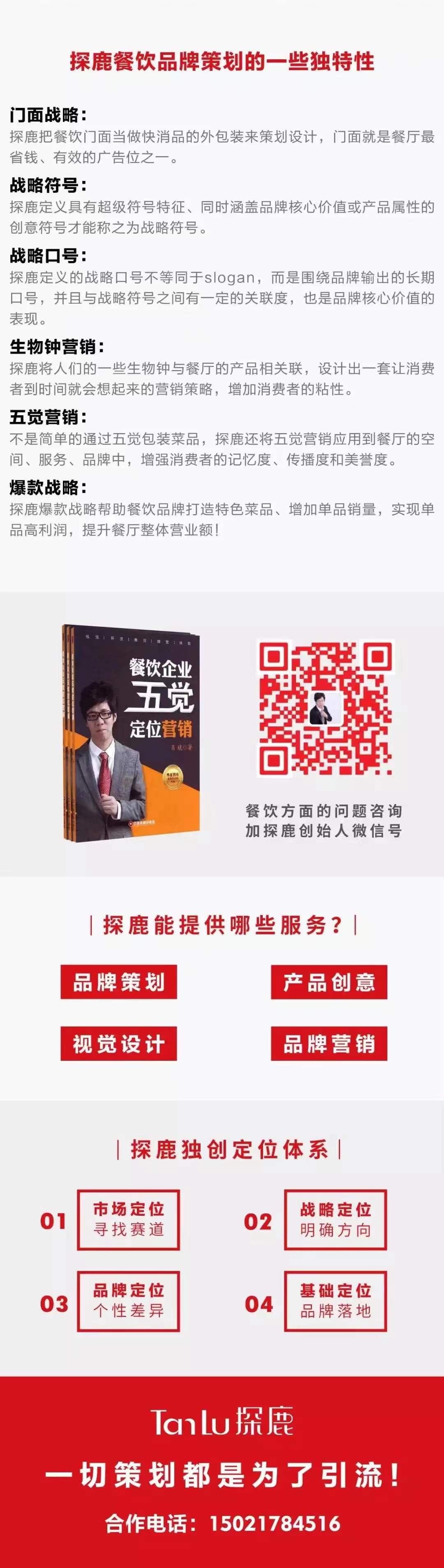 食指鴿公眾號(hào)發(fā)布-40.jpg
